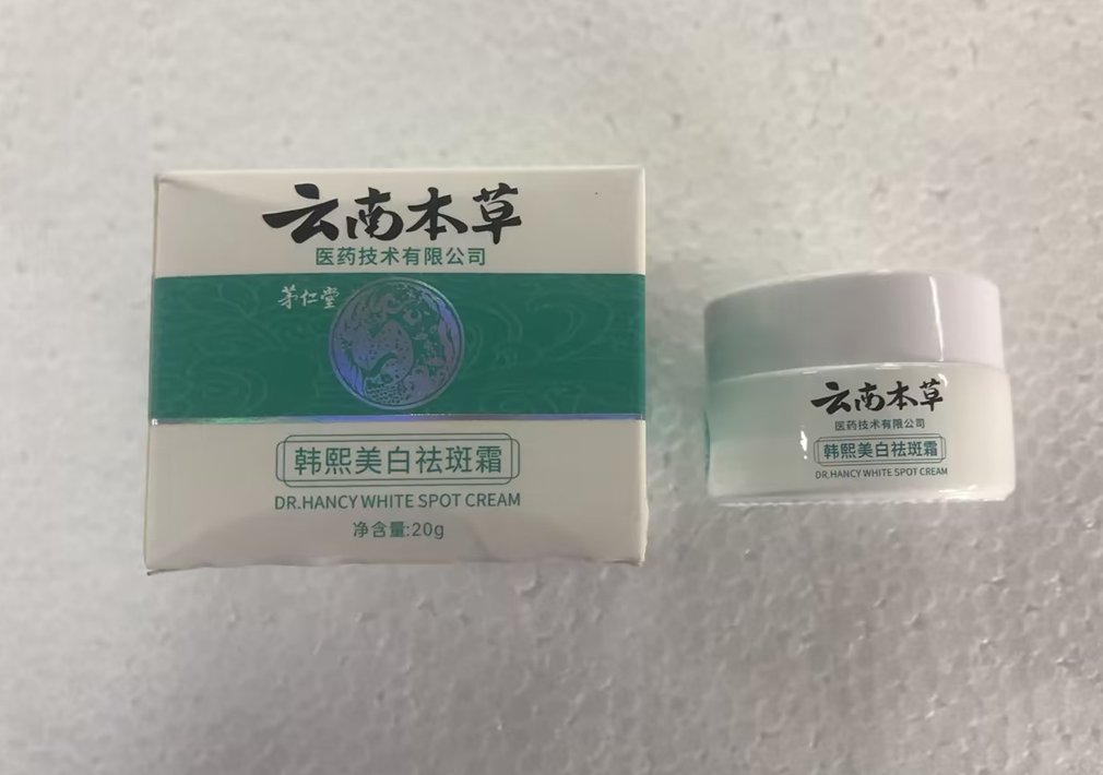 Whitening Spot Cream For Men And Women